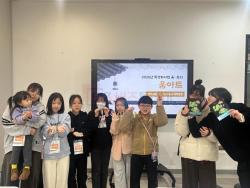 시립서울청소년센터, 전통문화 관련 예술품 제작활동 ‘움아트’ 진행