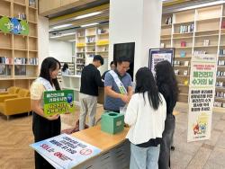 남동구, 폐건전지 수거 캠페인 실시…올해 74t 수거 목표