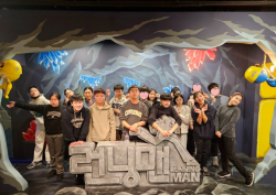 시립서울청소년센터, 발달장애청소년 방과후아카데미 ‘폴리’ 운영