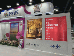 논산시, 2026 내나라 여행박람회’에서  딸기 축제 ‧ 논산세계딸기산업엑스포 집중 홍보