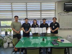 거창군-대한구조협회, 수상안전분야 전문인력 양성 업무협약(MOU) 체결