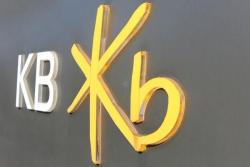 KB국민은행, 제2금융권 대환상품 ‘KB국민도약대출’ 출시