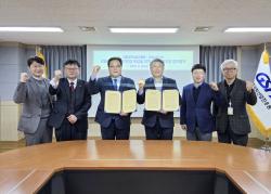 기보-강릉과학산업진흥원, ‘비수도권 스타트업 생태계’ 키운다