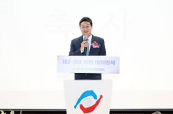 김진경 경기도의회 의장, 경기도어린이집연합회 회장 이·취임식 참석