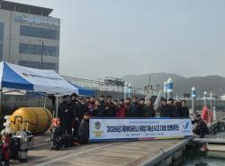 경기평택항만공사, 제부마리나 해상사고 유관기관 합동 훈련 실시