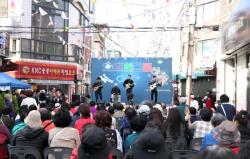 지역별 이색 매력에 풍덩…관악구, 동네 곳곳에서 `마을문화축제` 개최