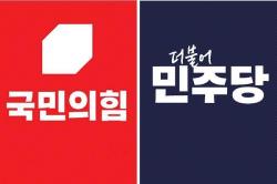 민주당 47%·국민의힘 18%…NBS 정당지지도, 양당 격차 29%p