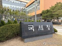 국세청 "부동산 탈세 신고하면 포상금 최대 40억원 지급"