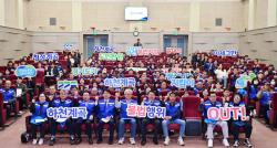 경기도, 하천·계곡지킴이 114명 발대식 개최... 불법행위 근절 본격 추진