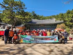 해운대소방서, 봄철 산불 대비 유관기관 합동 산불진압훈련 실시