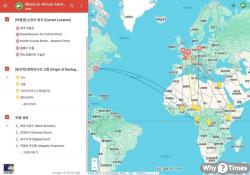 “약탈 유산 제자리로”… 반크, 아프리카 문화유산 환수 디지털 캠페인 전개