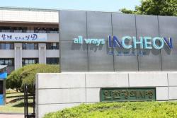 인천시, 위기가구 먹거리·생필품 지원 촘촘하게…먹거리 기본보장(그냥드림) 개선