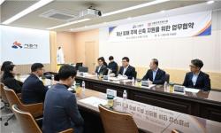 시흥시, 재난 피해주택 신축 지원 맞손…신속한 주거 안정 지원 힘써