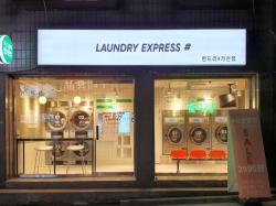 "마음의 얼룩을 지워드립니다"…금천구, 우리동네 마음세탁소 운영