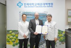 해운대백병원, 해외 의료진 연수 통해 국제 의료 교류 강화