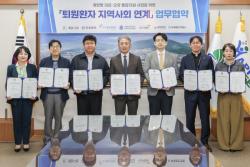 계양구, `퇴원환자 돌봄 공백 막는다`…6개 병원과 협약 체결