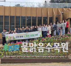 남양주보건소 치매안심센터, 치매환자·가족 대상 ‘산림치유 힐링프로그램’ 운영