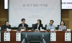 환경재단 ‘기후위기 시대의 천식 아동 건강권 보장을 위한 국회토론회’ 개최