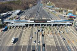 서수원-의왕 고속화도로 의왕TG에 다차로 하이패스 설치