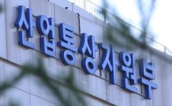 “표시량보다 적었다”…정량표시상품 4개 중 1개 ‘내용량 미달’ 논란
