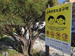 계룡 교사 피습…고3 학생 한 달 전부터 등교 거부하다 범행(종합2보)