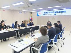 구로구, 올해 일자리 1만 4,500개 목표…4대 전략·25개 과제 추진