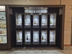 충남도, 16∼17일 '충남 술 톱10' 품평회…우수 전통주 선정