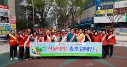 계룡시, “2026년 산불예방 홍보 캠페인” 전개    - 엄사네거리에서 홍보 캠페인을 열고 봄철 산불 대응체계 점검 -