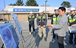 첨단산업 중심 도시 전환 추진  ... 의정부시, 반환공여지 개발 현장 점검 실시