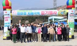 계룡시, 치매조기검진·예방프로그램 시민 큰 호응