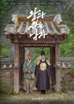 1,500만 관객이 선택한 이유