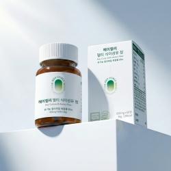 헤이컬리, 식이섬유 제품 최대 52% 할인 행사 진행