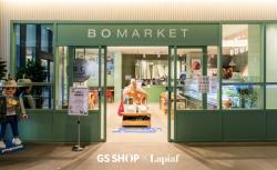GS샵, 라삐아프에 ‘보마켓’ 공간 경험 접목… 팝업스토어로 브랜드 경험 확대