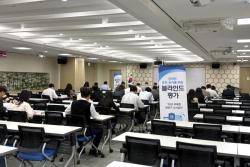 국세청, 60년 관행 깨고 특별승진 56명 발탁…직원 참여 블라인드 평가 첫 도입