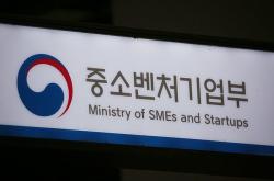 AI가 지원사업 추천·서류 작성까지…중기부 ‘공공 AX’ 전환 본격화