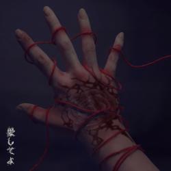 리아, 두 번째 싱글 ‘우루이’ 발매