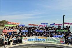 인천공항공사, 봄철 농번기 맞아 장봉도서 `농촌 일손돕기` 봉사활동 실시