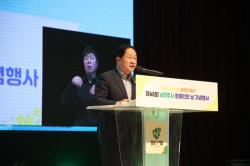 남양주시, 제46회 장애인의 날 기념행사 성황리 개최