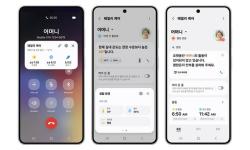 삼성전자, 스마트싱스 ‘패밀리 케어’ 강화…AI로 가족 돌봄 기능 확대