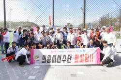 김성제 의왕시장 “의왕시 선수단, 그간 갈고닦은 실력 유감없이 발휘하길”