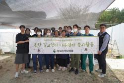 녹십자수의약품, 동탄 길고양이 쉼터에 약품 후원