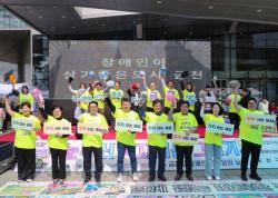 "서로 다른 우리, 함께 사는 세상"…금천구, 제46회 장애인의 날 기념