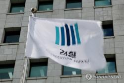 경찰·국정원은 뺏는데…'조작·고문방관' 검찰 훈장은 무풍지대