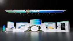 한화큐셀, 2026 국제그린에너지엑스포 참가