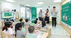 하나금융그룹, 미래 꿈나무의 눈높이에 맞춘 `유아 ESG 금융교육` 실시