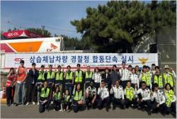 경찰청·도로공사, 상습 체납차량 1,077대 적발…AI 분석으로 고강도 단속