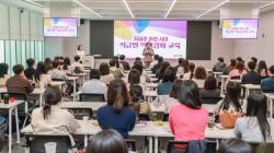 과천시, 현장 중심 `공무원 직급별 맞춤형 실무 교육`으로 행정 혁신 박차