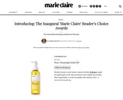 마녀공장 클렌징오일 美 어워즈 수상