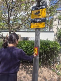 마포구, 레드로드 발전소 일대에 `안심의 울림` 켠다