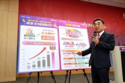 “보통교부세 1조 시대 연 울산… ‘위기 대응형 추경’ 1,989억 편성”